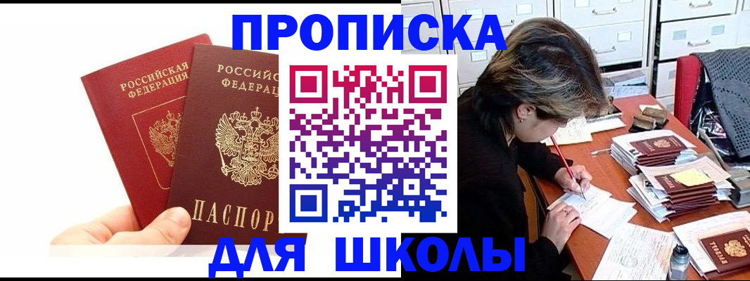 временная регистрация собственник в Богдановиче