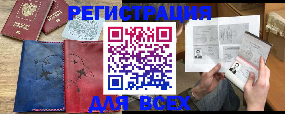 регистрация в Богдановиче