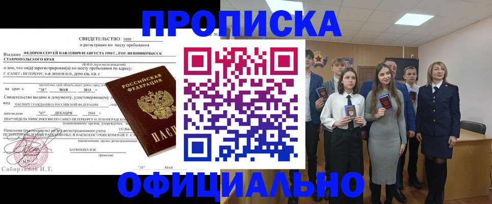 регистрация для школы в Богдановиче